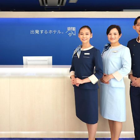 Toyoko Inn Nagoya Kanayama Экстерьер фото