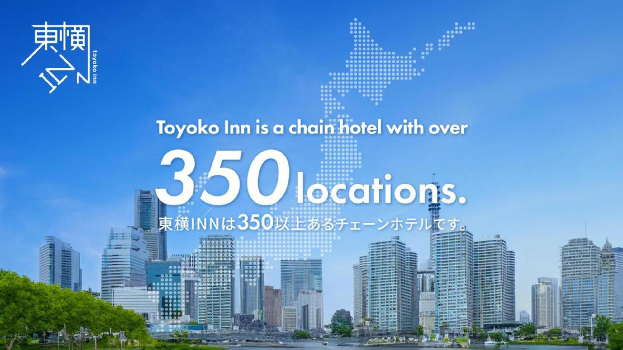 Toyoko Inn Nagoya Kanayama Экстерьер фото